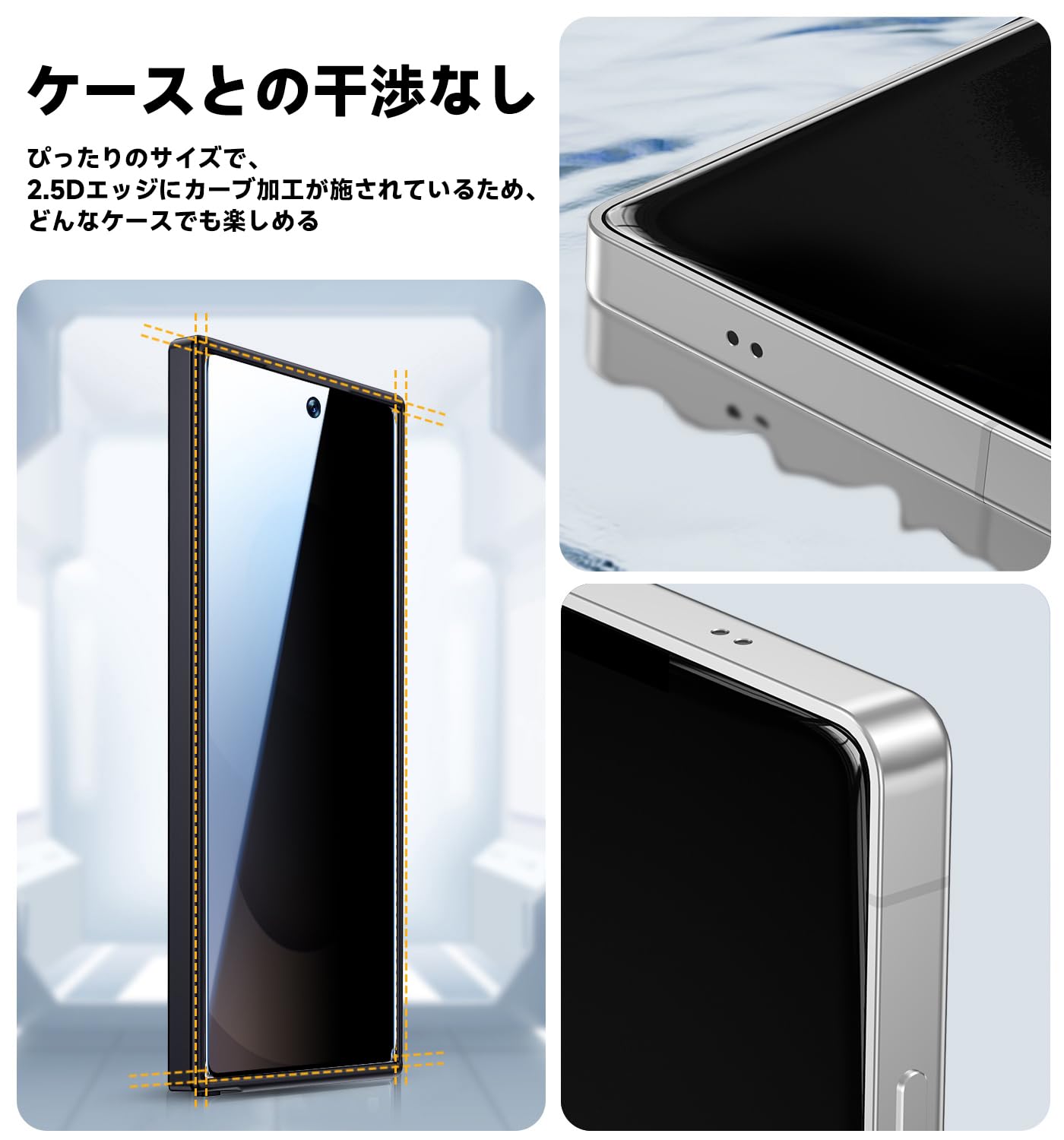 Amazon | 【覗き見防止】MAGIC JOHN Galaxy S25 Ultra 用 ガラス